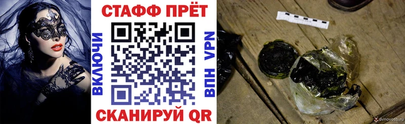 Как найти закладки Шуя ГАШ Конопля Кокаин Меф мяу мяу