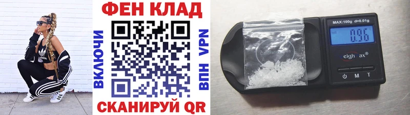 где купить наркоту  ОМГ ОМГ ONION  Амфетамин Розовый  Шуя 