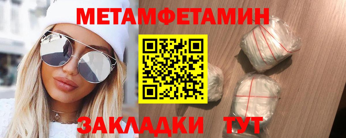 Амфетамин VHQ Шуя