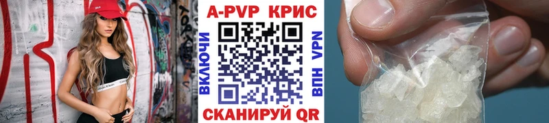 мега tor  Шуя  А ПВП крисы CK 