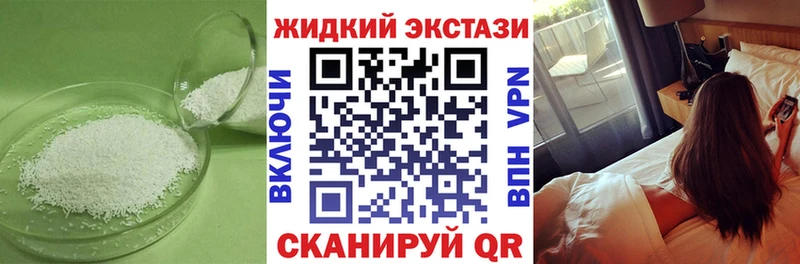 что такое наркотик  Шуя  omg рабочий сайт  БУТИРАТ Butirat 
