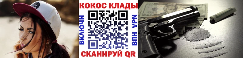 купить наркотики сайты  Шуя  mega ССЫЛКА  Cocaine Колумбийский 