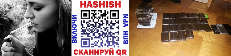 Гашиш хэш  Шуя 