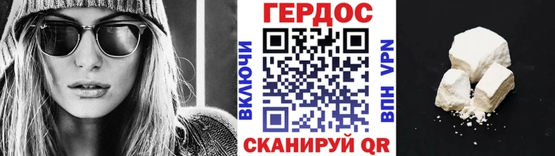 Героин герыч  ссылка на мегу зеркало  Шуя 