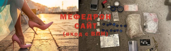 ПСИЛОЦИБИНОВЫЕ ГРИБЫ Армянск