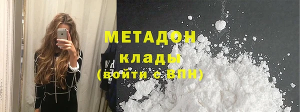 кокаин перу Арсеньев