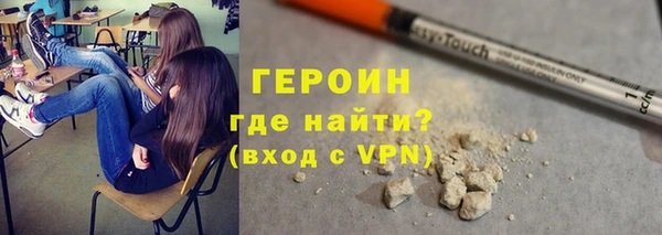 ПСИЛОЦИБИНОВЫЕ ГРИБЫ Армянск