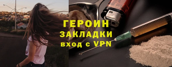 кокаин перу Арсеньев