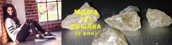 ПСИЛОЦИБИНОВЫЕ ГРИБЫ Армянск