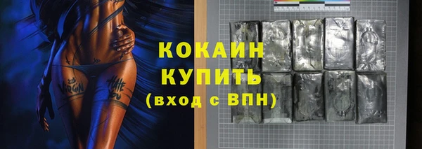 кокаин перу Арсеньев
