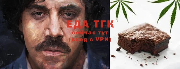 экстази Вязники