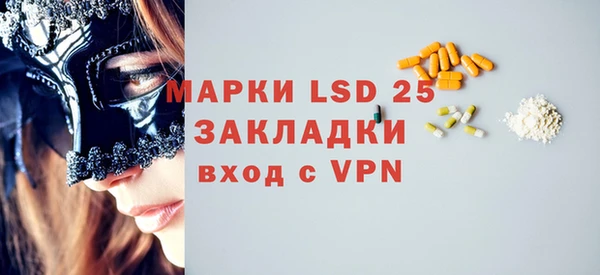 ПСИЛОЦИБИНОВЫЕ ГРИБЫ Армянск