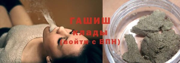 кокаин перу Арсеньев