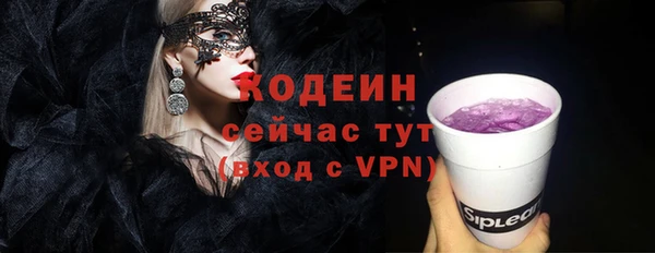 МДПВ Каменск-Шахтинский