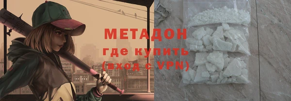 кокаин перу Арсеньев