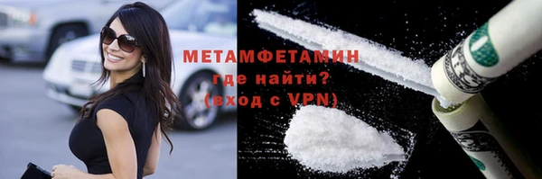 марки nbome Каменногорск