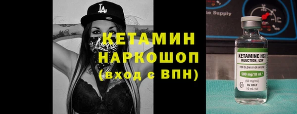 кокаин перу Арсеньев