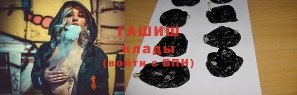 ПСИЛОЦИБИНОВЫЕ ГРИБЫ Армянск