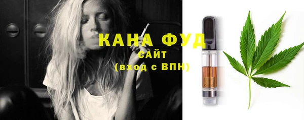 марихуана Каменка