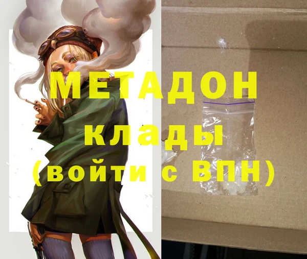 ПСИЛОЦИБИНОВЫЕ ГРИБЫ Армянск