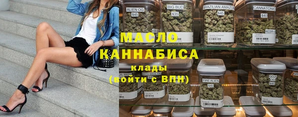 ПСИЛОЦИБИНОВЫЕ ГРИБЫ Армянск