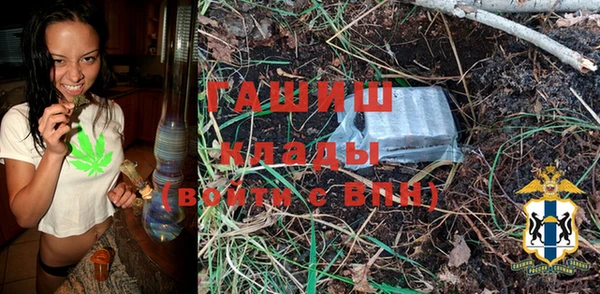 MDMA Дмитровск