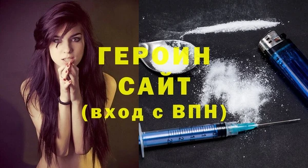 кокаин перу Арсеньев