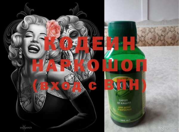 кокаин перу Арсеньев