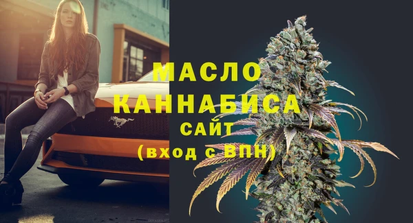 ПСИЛОЦИБИНОВЫЕ ГРИБЫ Армянск