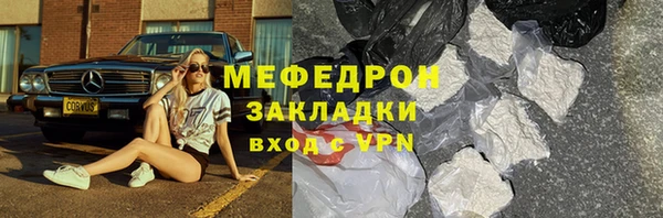 кокаин перу Арсеньев