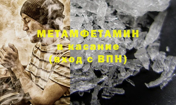 мет Вязьма