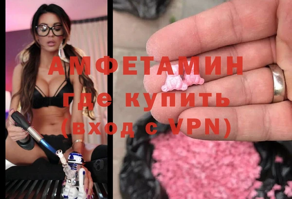 ПСИЛОЦИБИНОВЫЕ ГРИБЫ Армянск