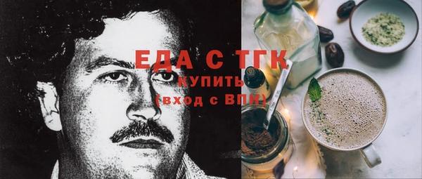 ПСИЛОЦИБИНОВЫЕ ГРИБЫ Армянск