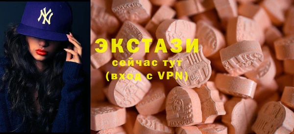 ПСИЛОЦИБИНОВЫЕ ГРИБЫ Армянск