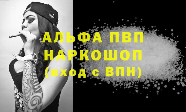 кокаин перу Арсеньев