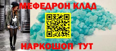 соль курить ск Славгород