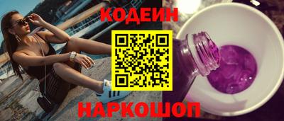 соль курить ск Славгород