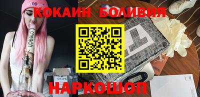 соль курить ск Славгород