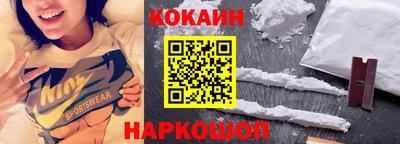 соль курить ск Славгород