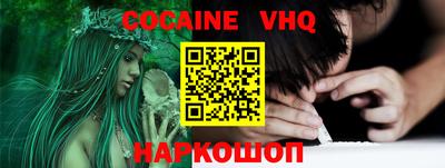 наркотики Славянск-на-Кубани