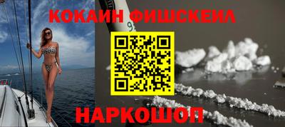 mix Сланцы