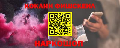 соль курить ск Славгород