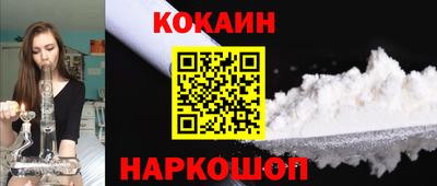 наркотики Славянск-на-Кубани