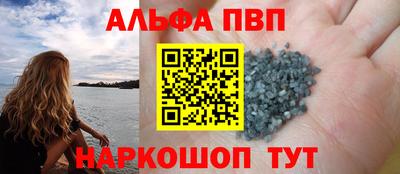соль курить ск Славгород
