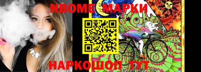 соль курить ск Славгород