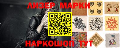 mix Сланцы