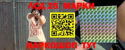 наркотики Славянск-на-Кубани