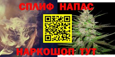mix Сланцы