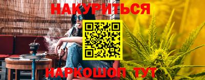 mix Сланцы