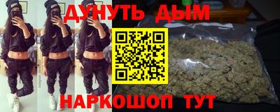 соль курить ск Славгород